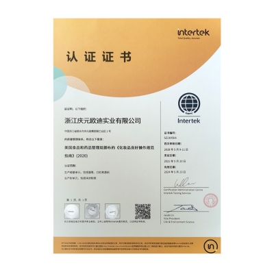 認(rèn)證證書(shū)