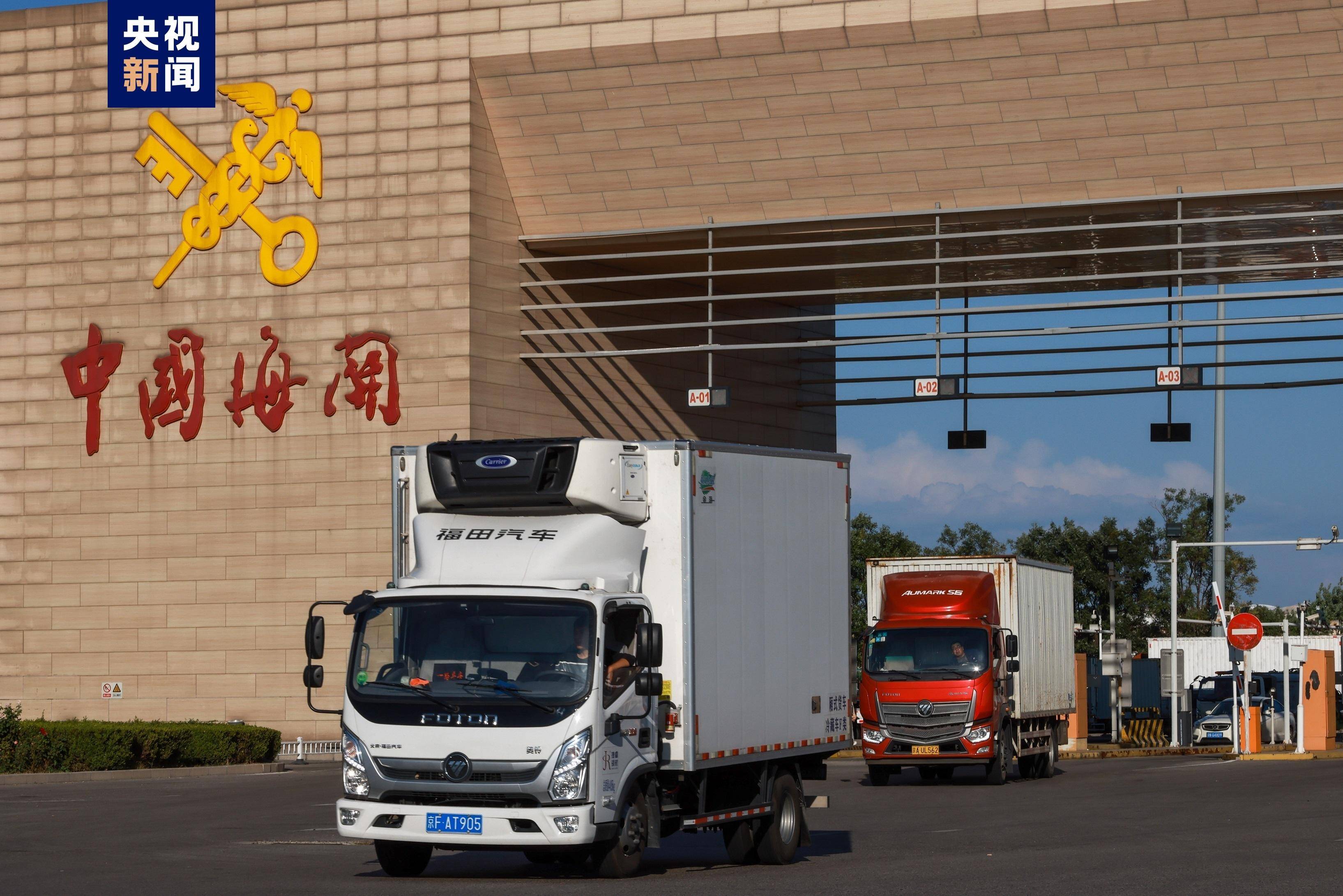 前11個月北京地區(qū)進(jìn)出口3.32萬億元_區(qū)域_占全國_航空器