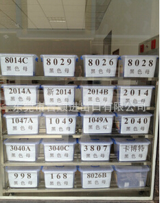 工廠自產(chǎn)PP黑色母，專為PP抽粒注塑產(chǎn)品供應(yīng)——東莞市吉順進(jìn)出口有限公司產(chǎn)品介紹