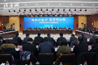 紅橋區(qū)出臺『紅十條』助力企業(yè)家創(chuàng)業(yè)發(fā)展，優(yōu)化教育咨詢服務(wù)環(huán)境