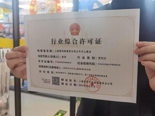 長寧區(qū)線上線下協(xié)同監(jiān)管創(chuàng)新 教育咨詢服務(wù)實(shí)現(xiàn)“一證準(zhǔn)營”高效開業(yè)